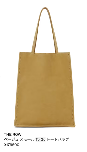★The Row★ セシリー サテン トートバッグ 関税送料込* The Rowの人気バッグ完全ガイド|SSENSEで買える最新モデル